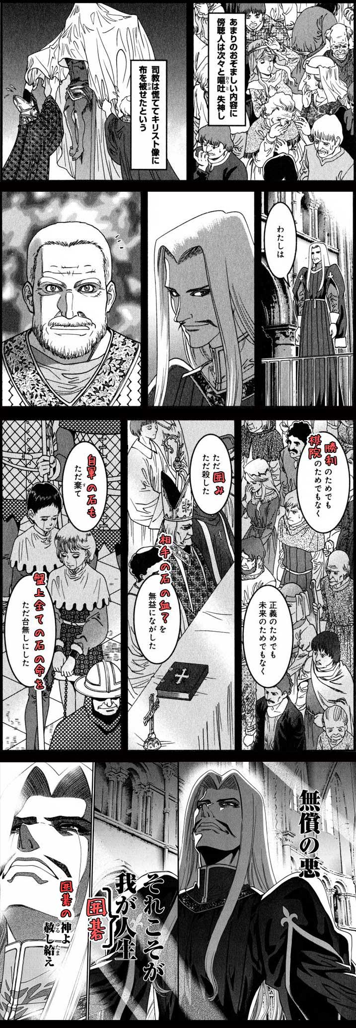 151214-2